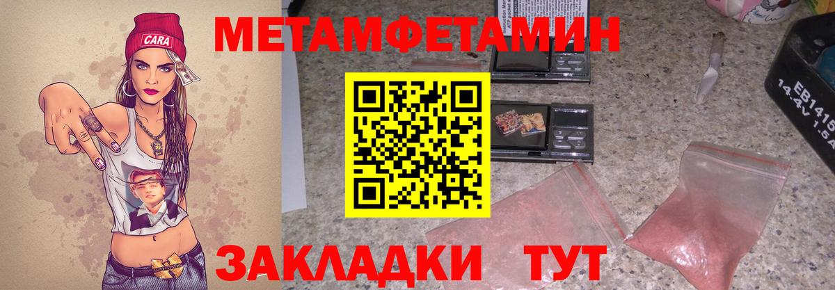 Amphetamine  Вход с VPN  Фурманов  Амфетамин VHQ 
