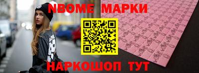 apvp Ливны