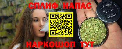 apvp Ливны