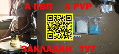 Альфа ПВП Лесосибирск