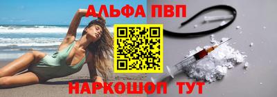 Альфа ПВП Лесосибирск