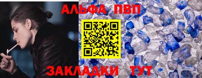 Альфа ПВП Лесосибирск
