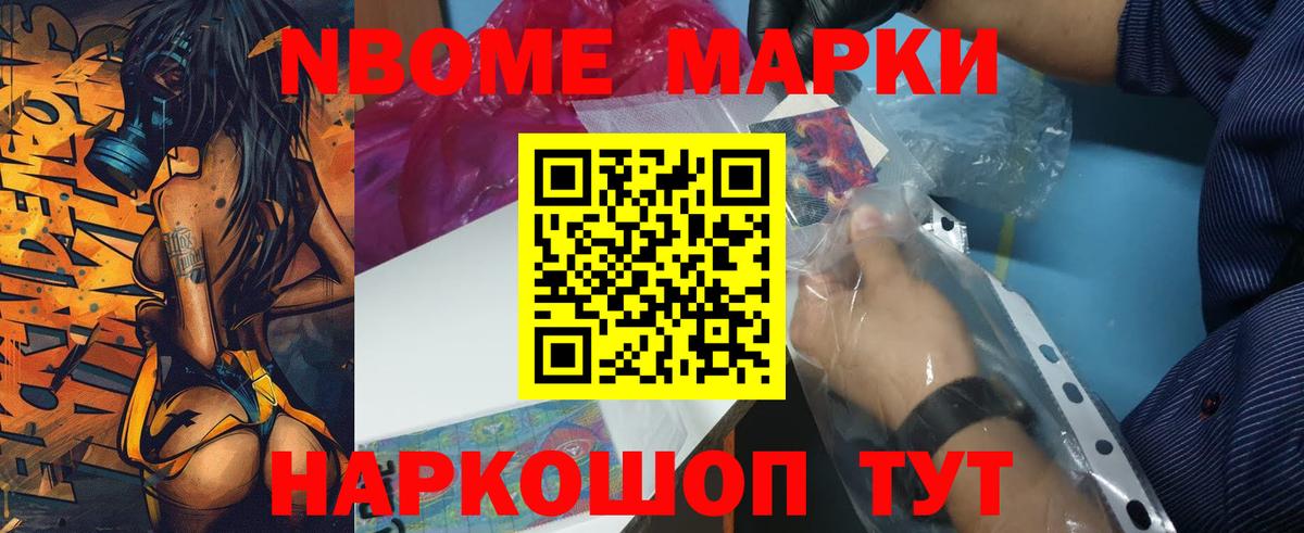Фурманов  Лсд 25 экстази ecstasy  Вход с VPN 