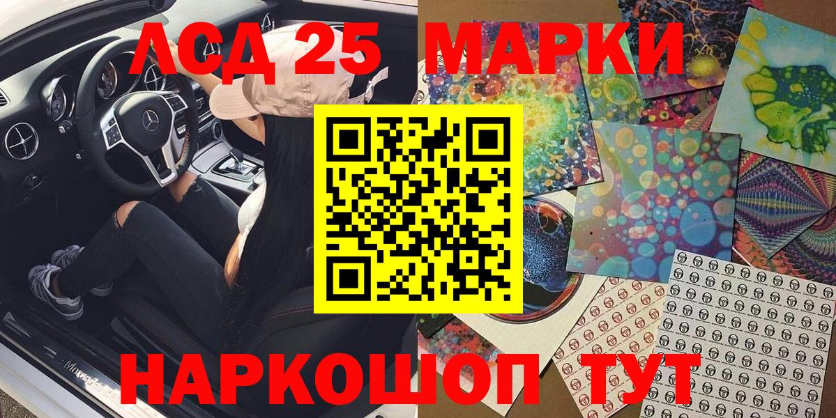 Марки N-bome 1,8мг  Марки N-bome 1,8мг  Вход с VPN  Фурманов 