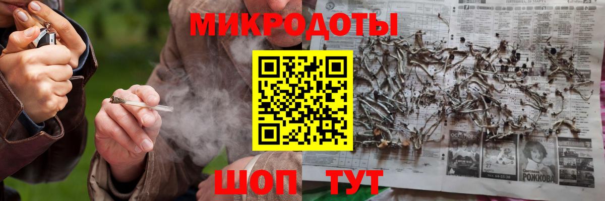 Псилоцибиновые грибы прущие грибы  Вход с VPN  Фурманов 
