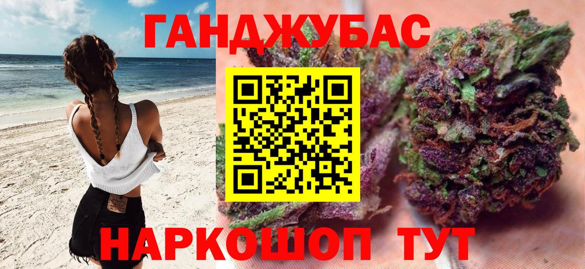Каннабис семена  Бошки Шишки ГИДРОПОН  Бошки марихуана OG Kush  Вход с VPN  Фурманов 